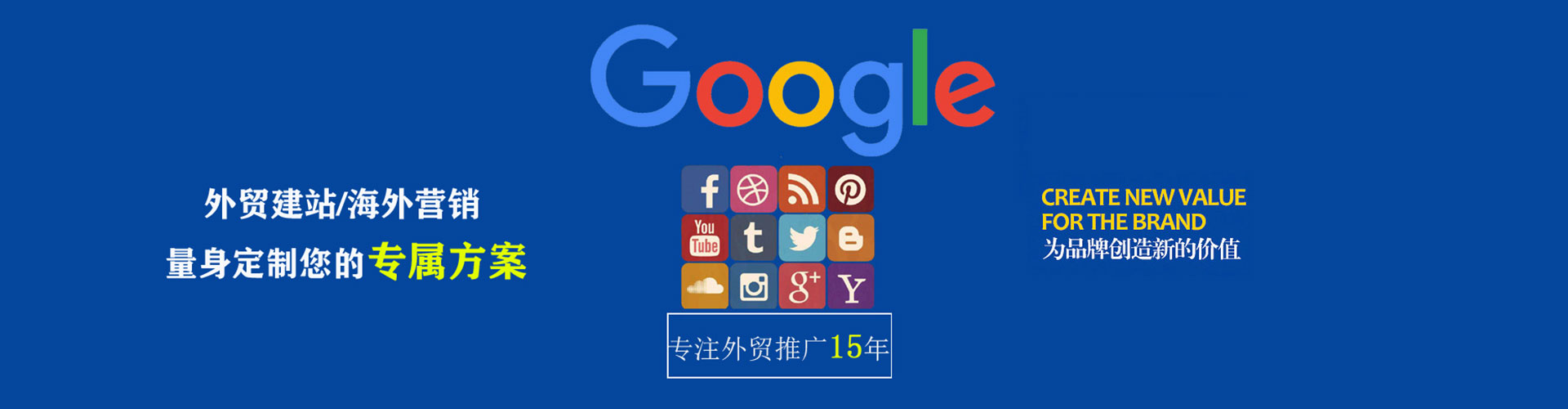 盐埕sem怎么做