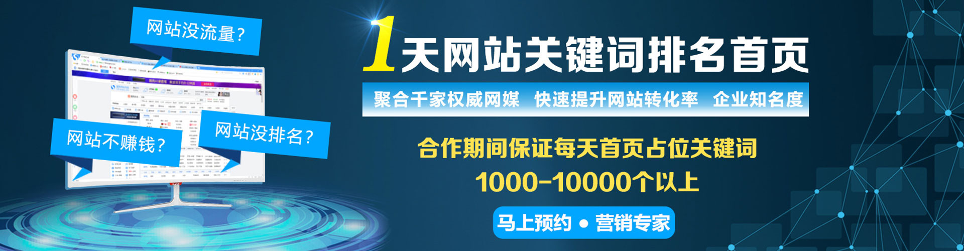 盐埕竞价开户