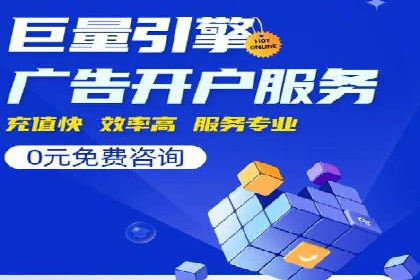 SEM优化师实战案例解析：提升广告效果