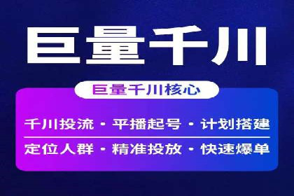 搜索引擎营销（SEM）中竞价专员的角色与案例